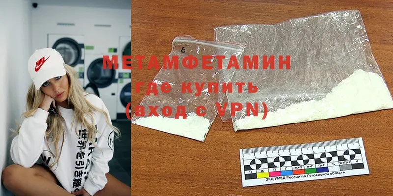 Где найти наркотики Балабаново Гашиш  АМФЕТАМИН  Мефедрон  Метадон  Cocaine  Каннабис 